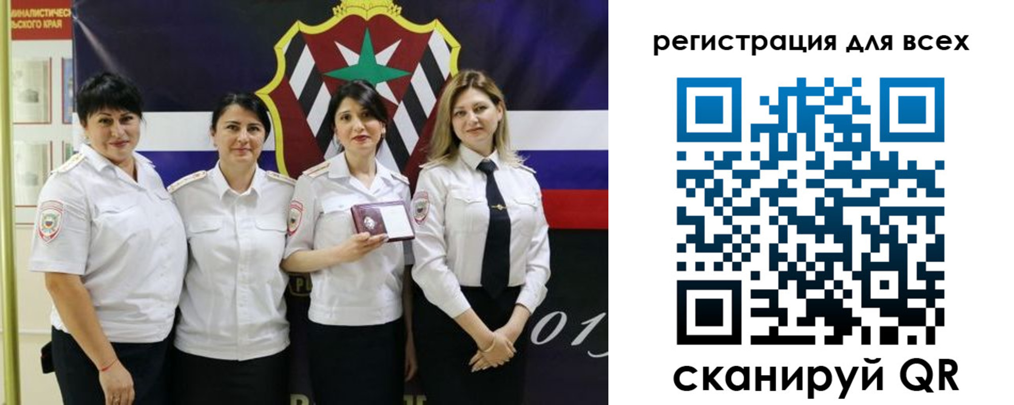 прописка штамп в Вязниках