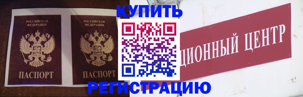 прописка паспорт в Вязниках