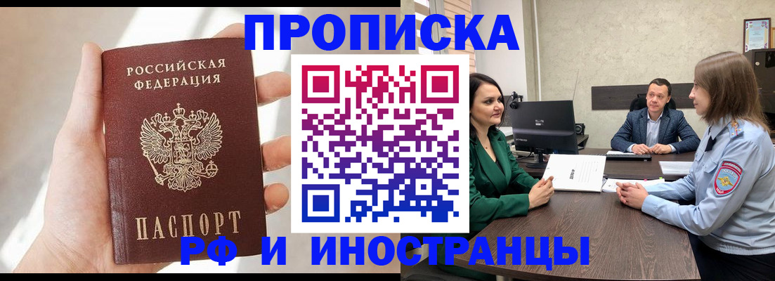 временная регистрация поиск в Вязниках