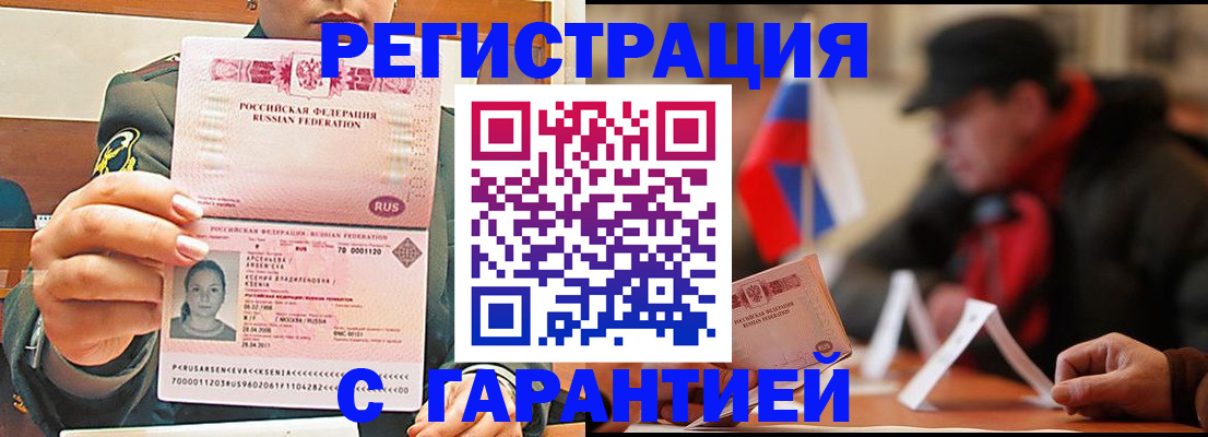 прописка поиск в Вязниках